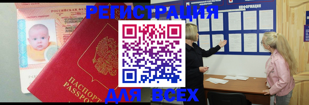 форма 3 в Льгове